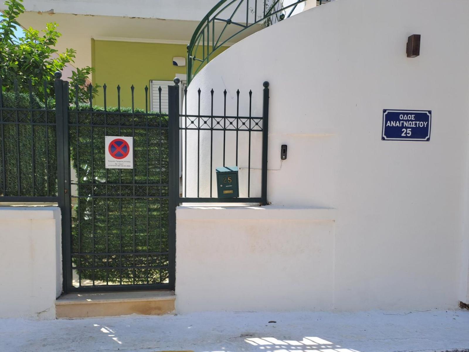 קורופיון Dimitris Place Near Athens Airport מראה חיצוני תמונה